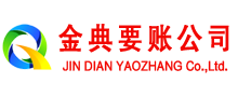 开鲁追债公司
